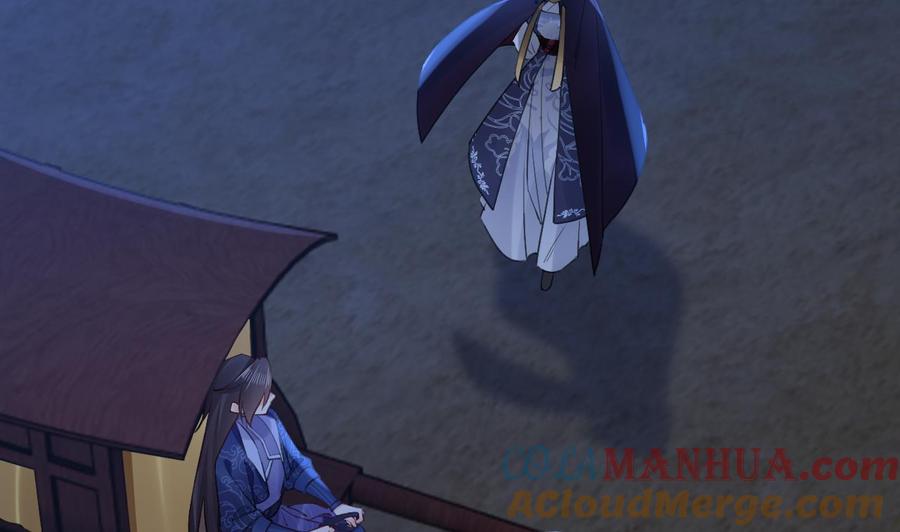 皇弟，莫提刀 - 第89话 遇刺 - 第49张图