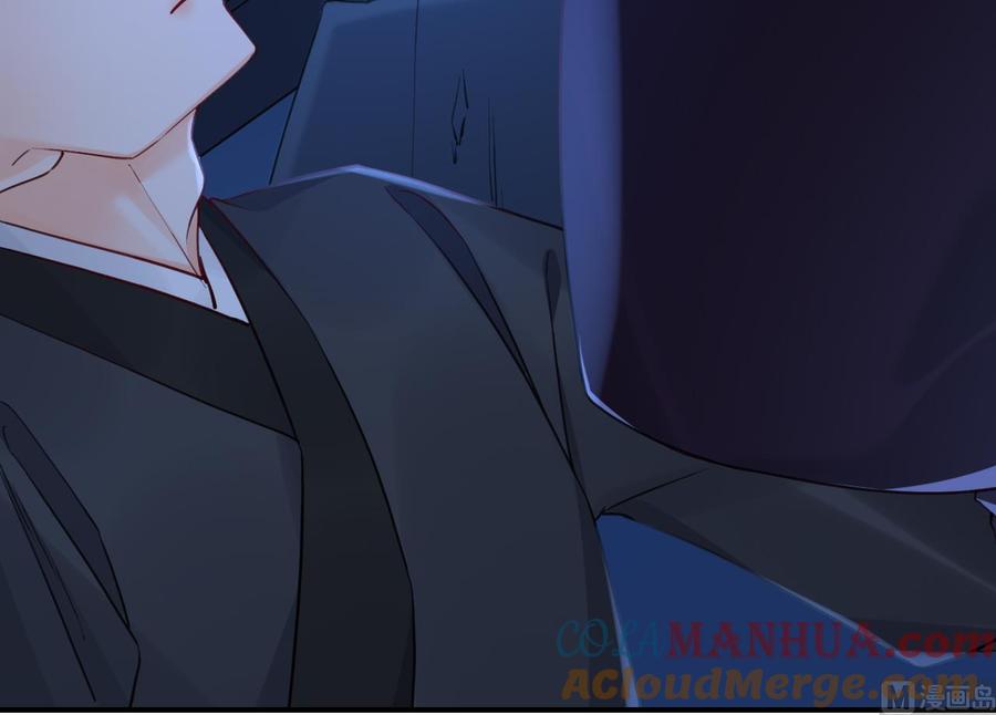 皇弟，莫提刀 - 第89话 遇刺 - 第45张图