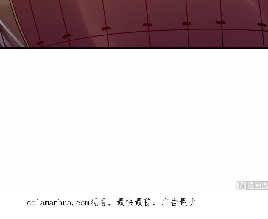 皇弟，莫提刀 - 第89话 遇刺 - 第102张图