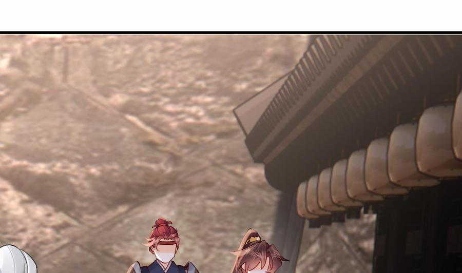 皇弟，莫提刀 - 第89话 遇刺 - 第88张图