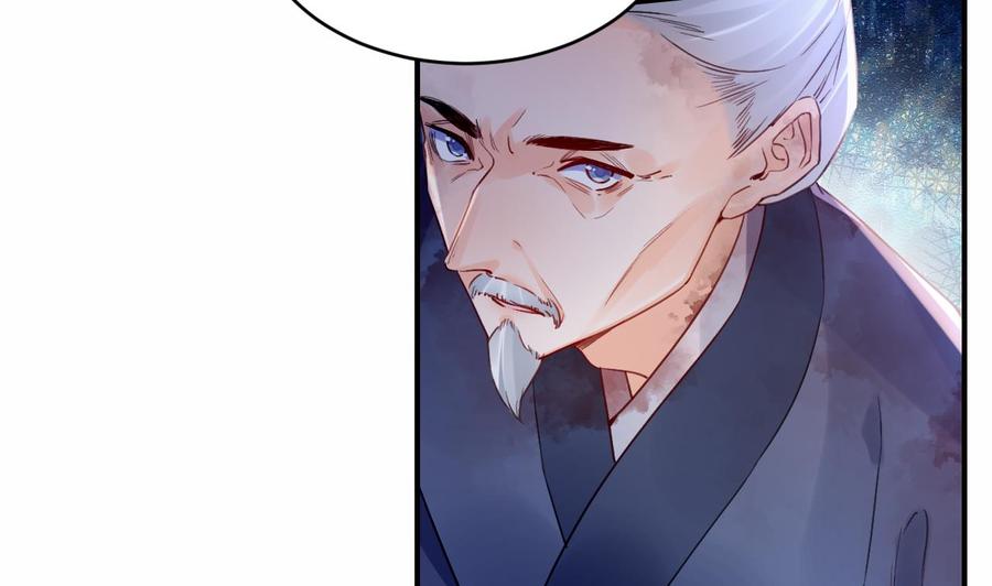 皇弟，莫提刀 - 第89话 遇刺 - 第82张图