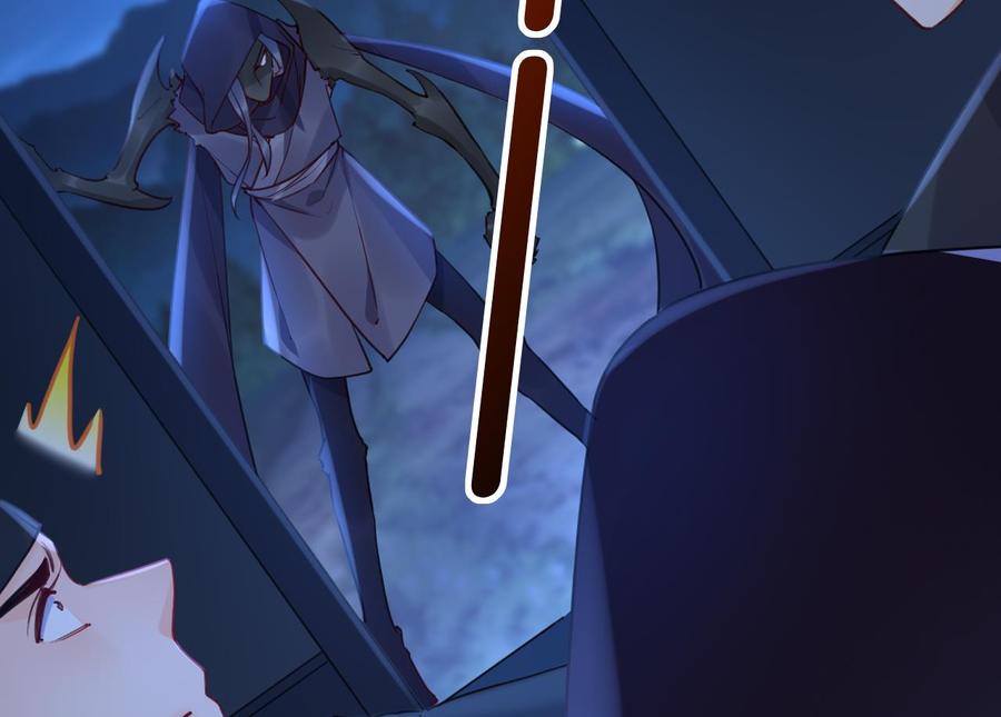 皇弟，莫提刀 - 第89话 遇刺 - 第44张图