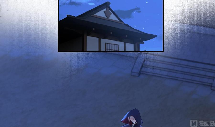 皇弟，莫提刀 - 第89话 遇刺 - 第48张图