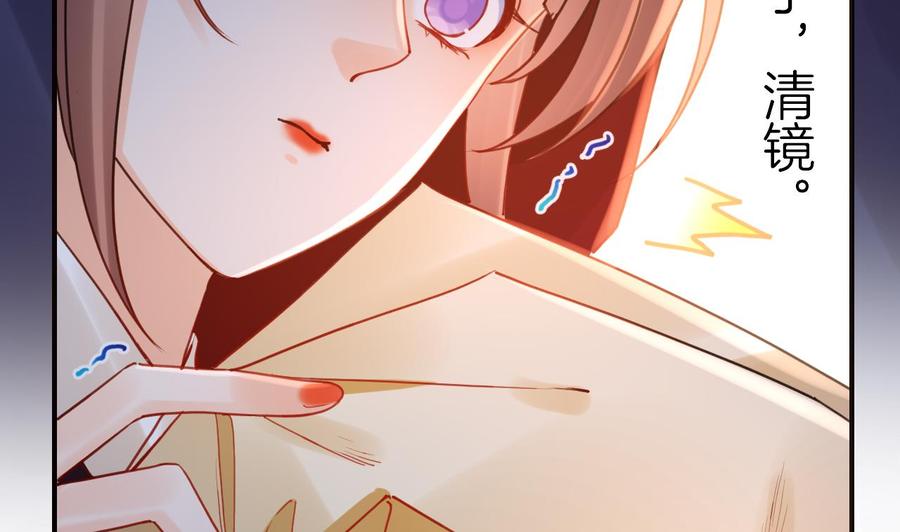 皇弟，莫提刀 - 第89话 遇刺 - 第22张图