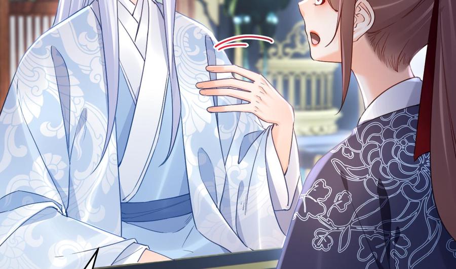 皇弟，莫提刀 - 第90话 天机岛重现 - 第71张图