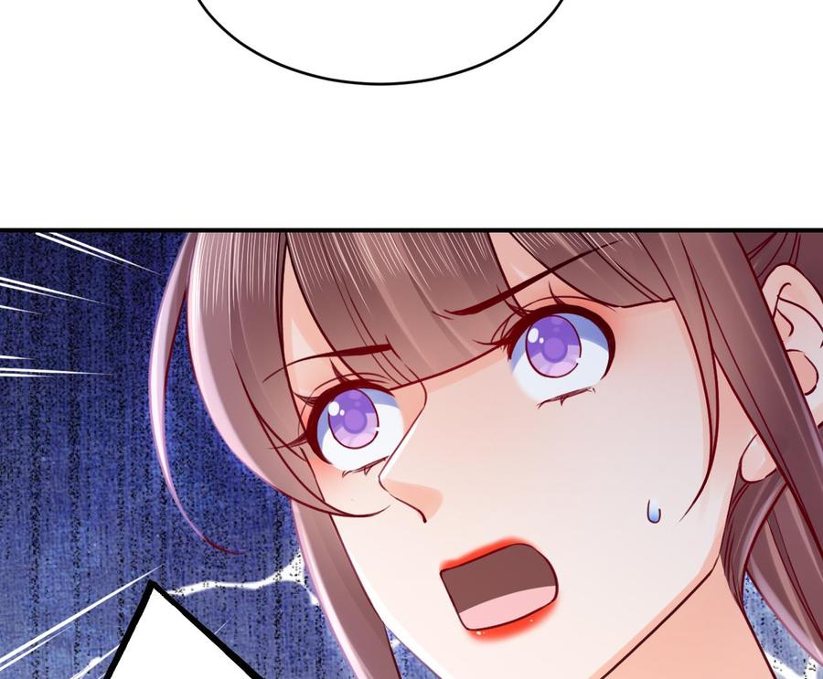 皇弟，莫提刀 - 第90话 天机岛重现 - 第104张图