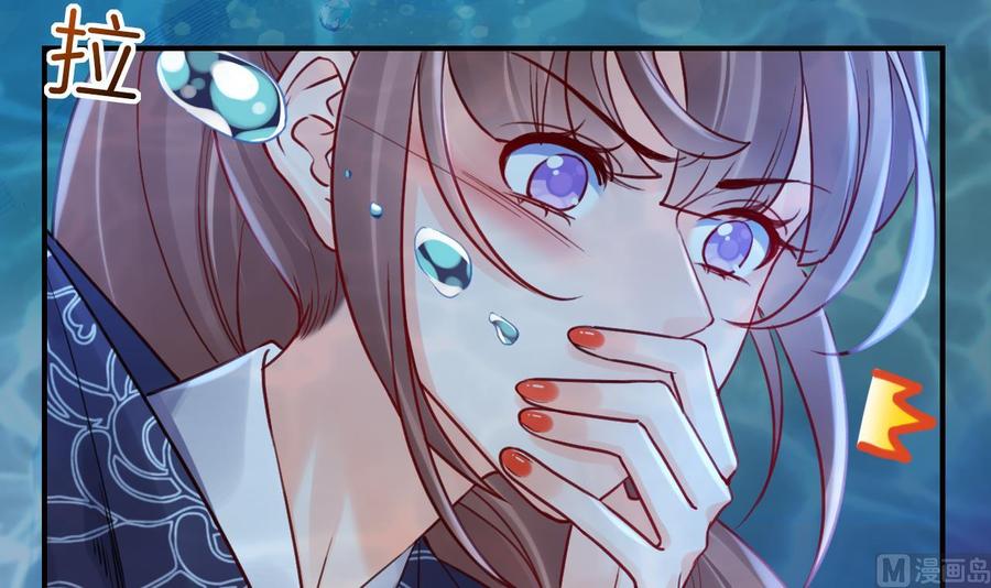 皇弟，莫提刀 - 第90话 天机岛重现 - 第39张图