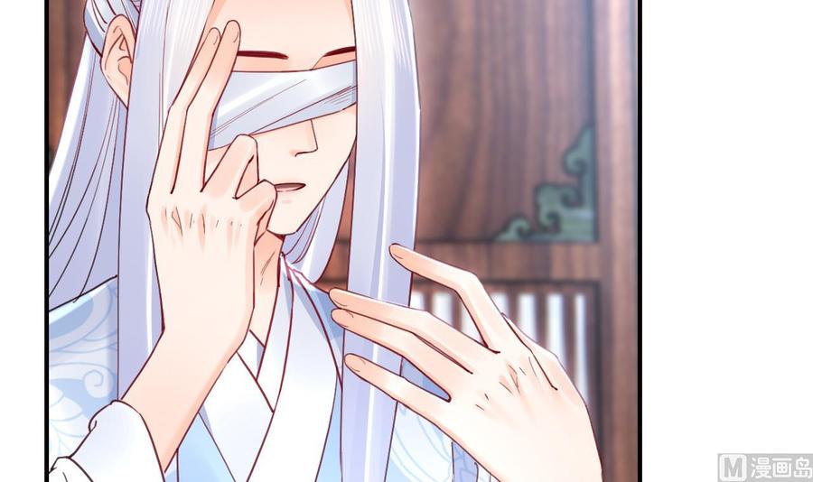 皇弟，莫提刀 - 第90话 天机岛重现 - 第66张图