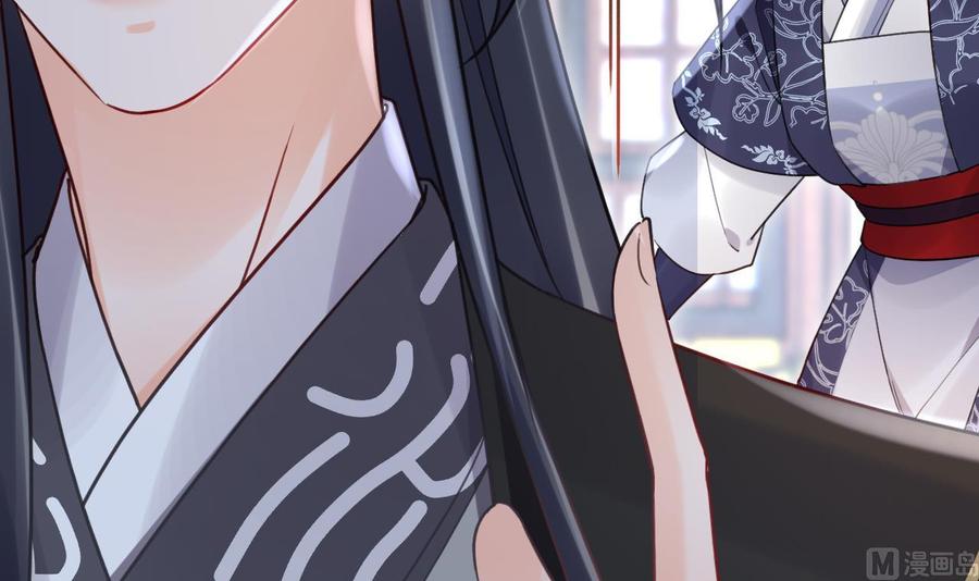 皇弟，莫提刀 - 第90话 天机岛重现 - 第102张图