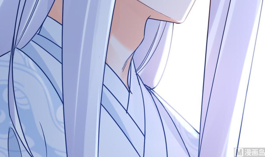 皇弟，莫提刀 - 第90话 天机岛重现 - 第87张图