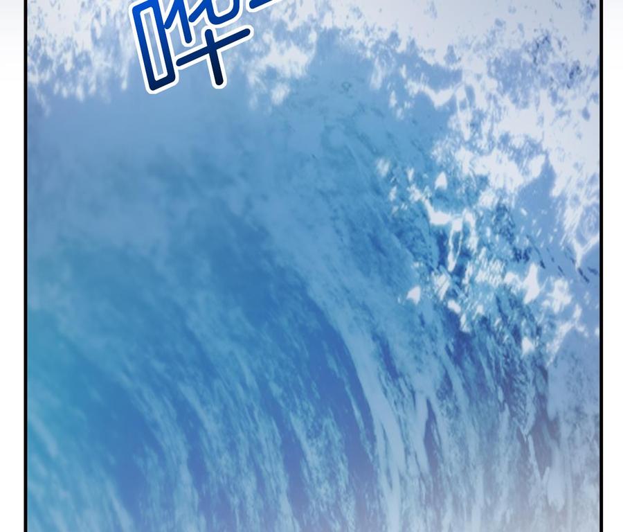 皇弟，莫提刀 - 第90话 天机岛重现 - 第32张图