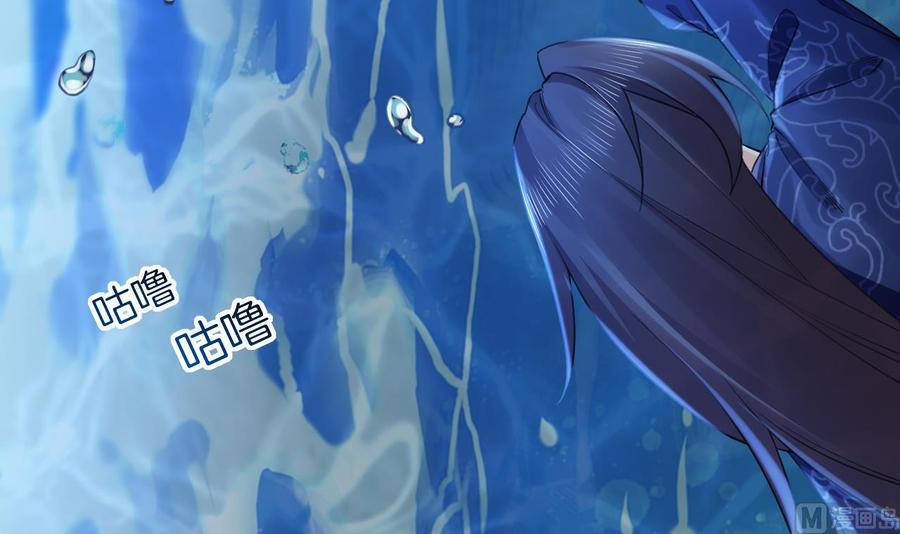 皇弟，莫提刀 - 第90话 天机岛重现 - 第42张图