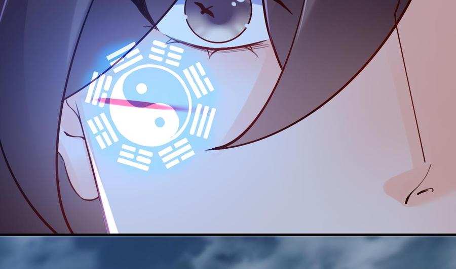 皇弟，莫提刀 - 第90话 天机岛重现 - 第23张图