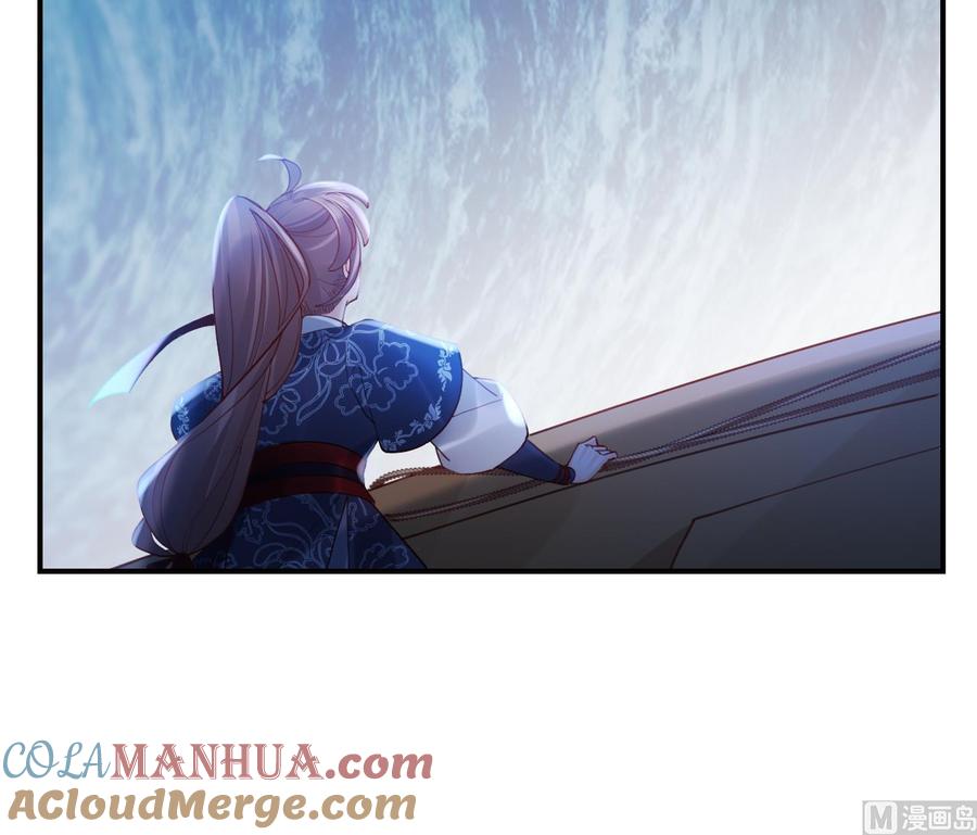 皇弟，莫提刀 - 第90话 天机岛重现 - 第33张图