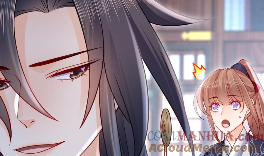 皇弟，莫提刀 - 第90话 天机岛重现 - 第101张图