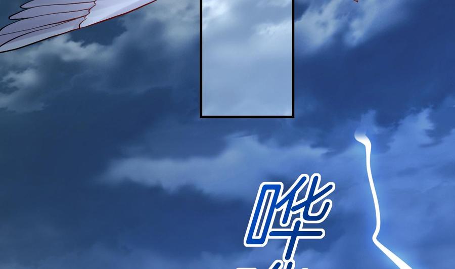 皇弟，莫提刀 - 第90话 天机岛重现 - 第26张图