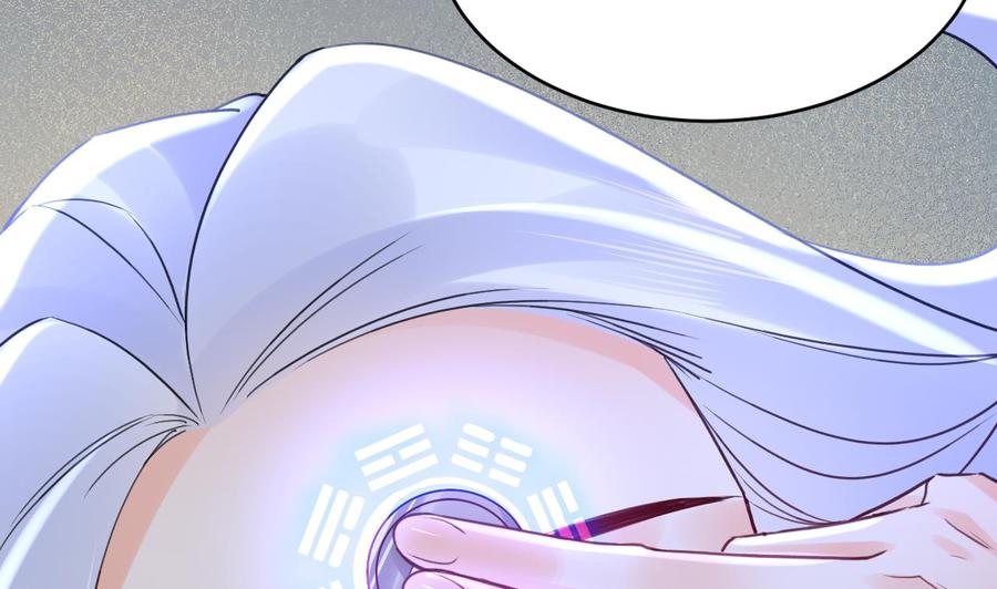 皇弟，莫提刀 - 第90话 天机岛重现 - 第11张图