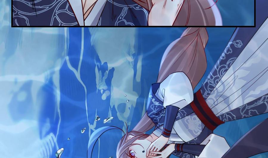 皇弟，莫提刀 - 第90话 天机岛重现 - 第40张图