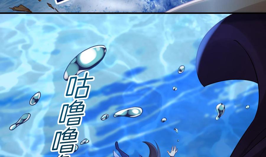 皇弟，莫提刀 - 第90话 天机岛重现 - 第35张图