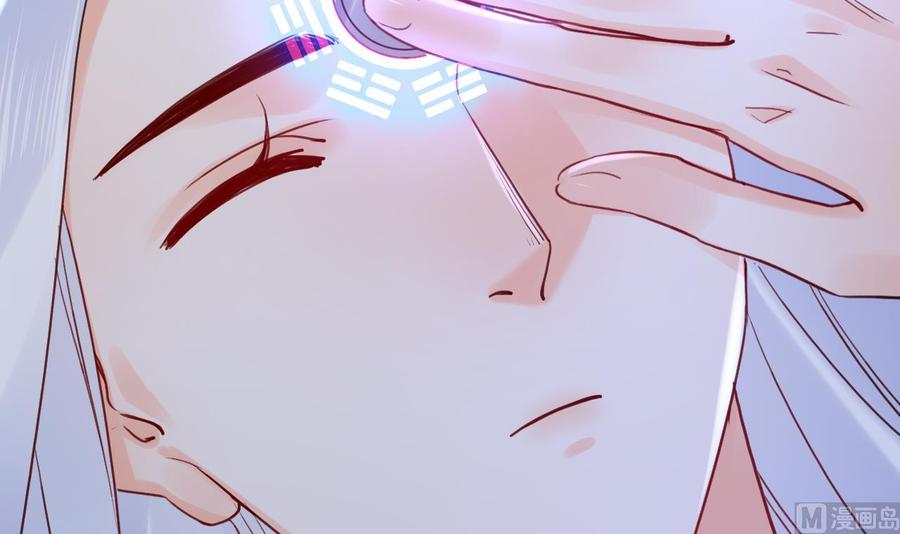 皇弟，莫提刀 - 第90话 天机岛重现 - 第12张图