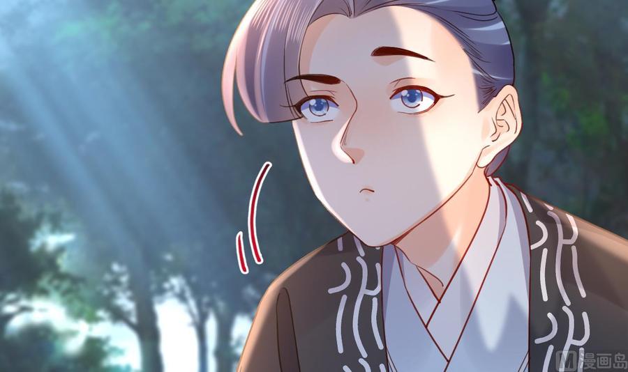 皇弟，莫提刀 - 第90话 天机岛重现 - 第54张图