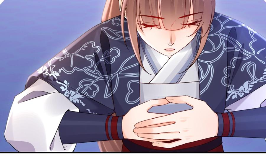 皇弟，莫提刀 - 第90话 天机岛重现 - 第62张图