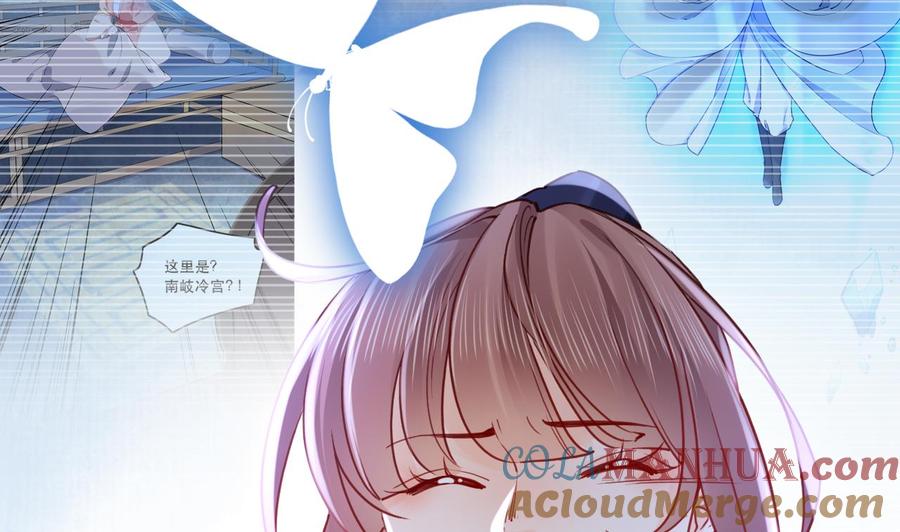 皇弟，莫提刀 - 第90话 天机岛重现 - 第77张图