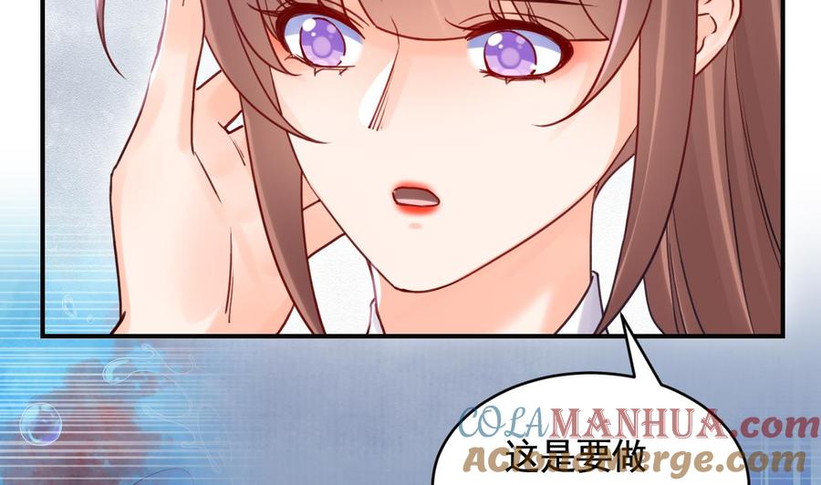 皇弟，莫提刀 - 第90话 天机岛重现 - 第73张图