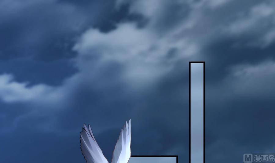 皇弟，莫提刀 - 第90话 天机岛重现 - 第24张图