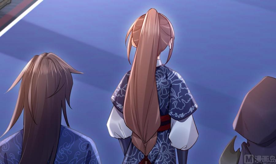 皇弟，莫提刀 - 第90话 天机岛重现 - 第60张图