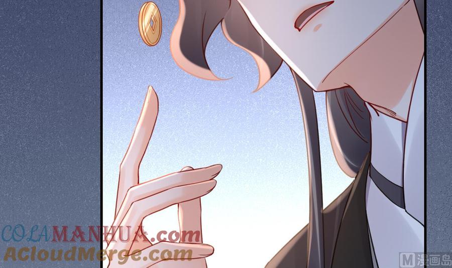 皇弟，莫提刀 - 第90话 天机岛重现 - 第9张图