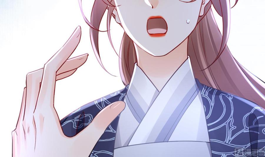 皇弟，莫提刀 - 第90话 天机岛重现 - 第78张图