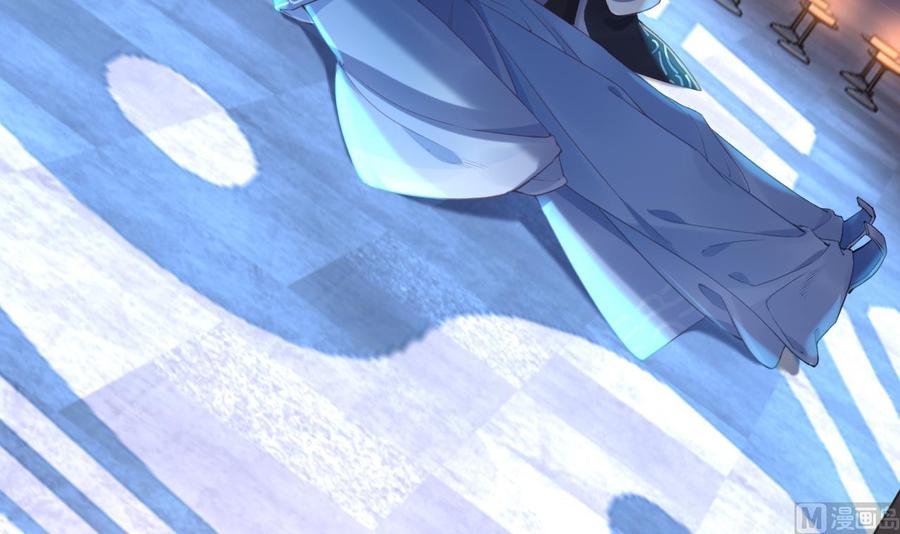 皇弟，莫提刀 - 第90话 天机岛重现 - 第6张图