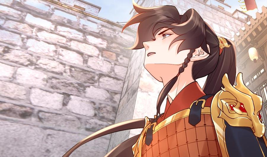 皇弟，莫提刀 - 第90话 天机岛重现 - 第20张图