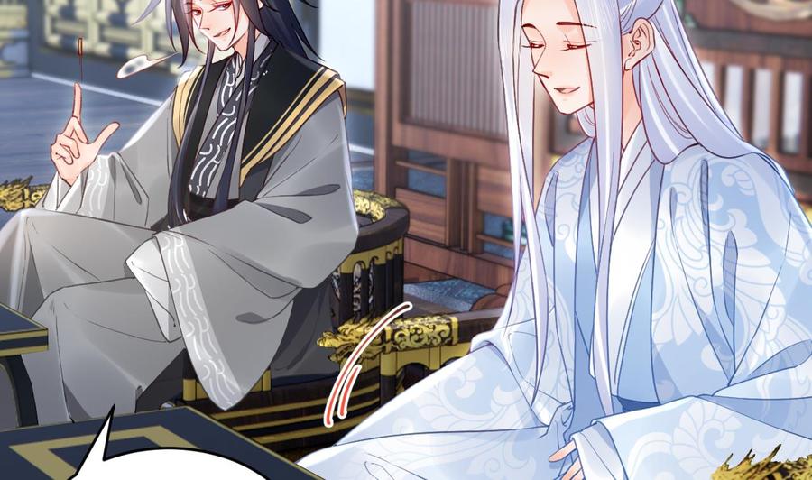 皇弟，莫提刀 - 第90话 天机岛重现 - 第95张图