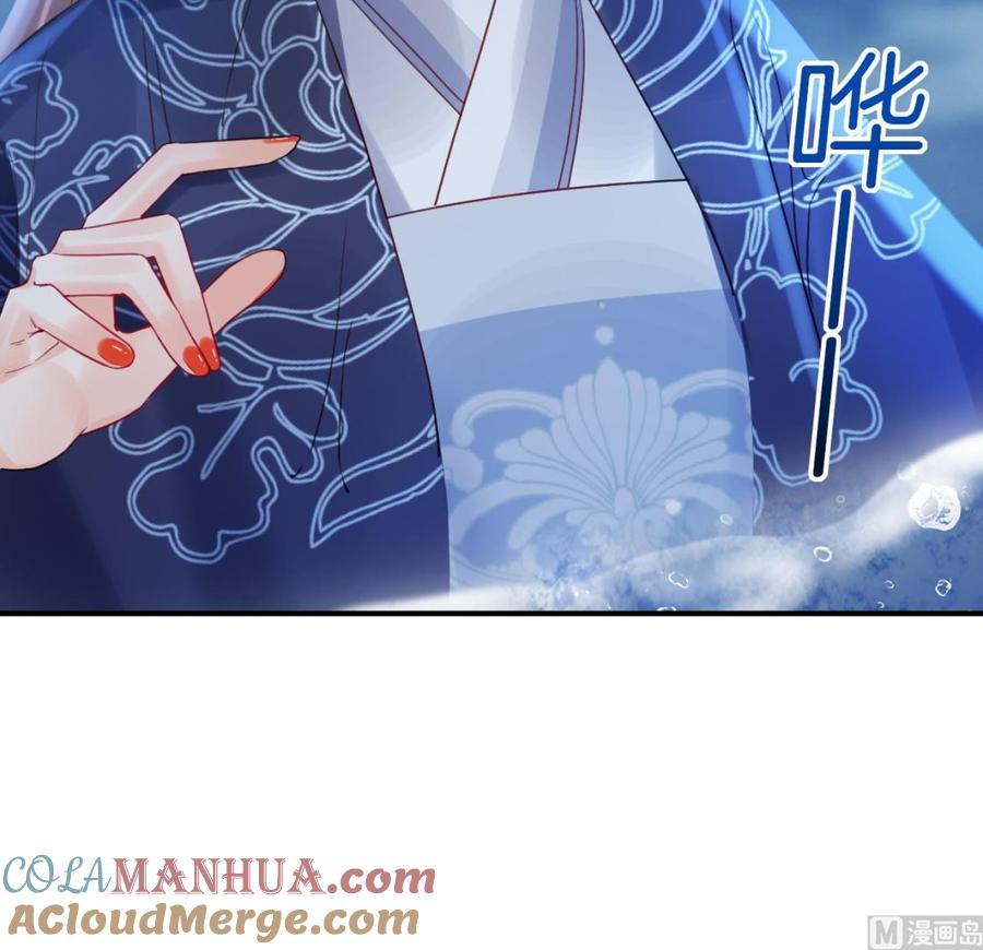 皇弟，莫提刀 - 第90话 天机岛重现 - 第45张图