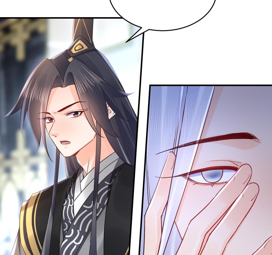 皇弟，莫提刀 - 第90话 天机岛重现 - 第80张图