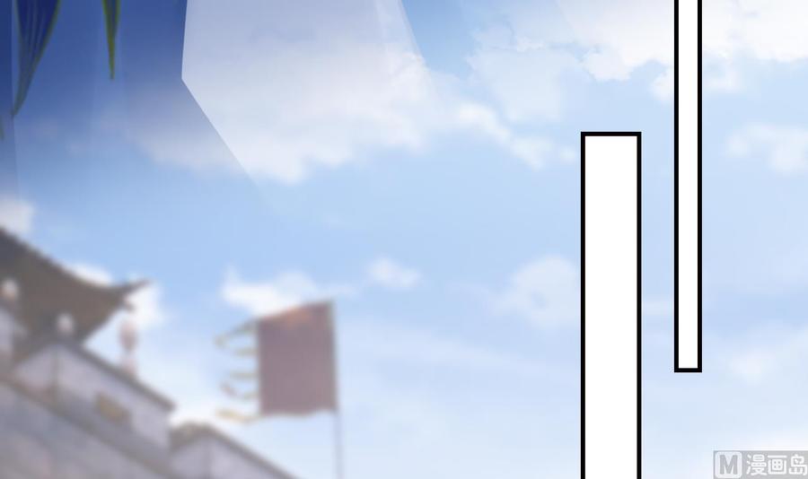 皇弟，莫提刀 - 第90话 天机岛重现 - 第15张图