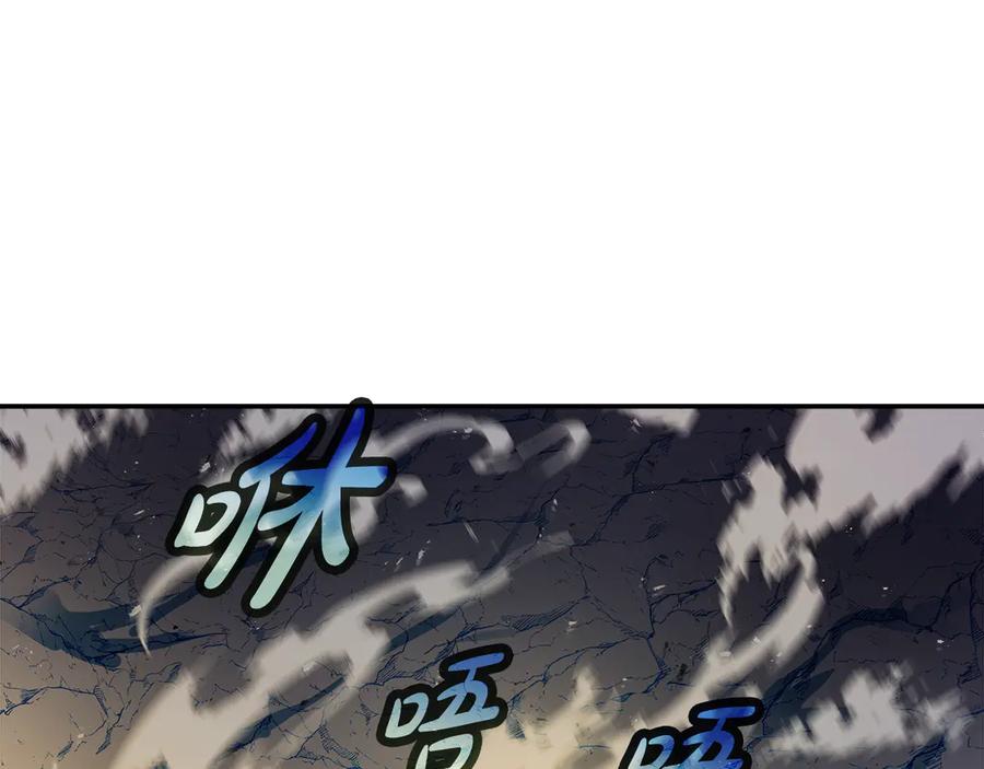 神的打工世界 第97话 潘多拉的秘密 第254页