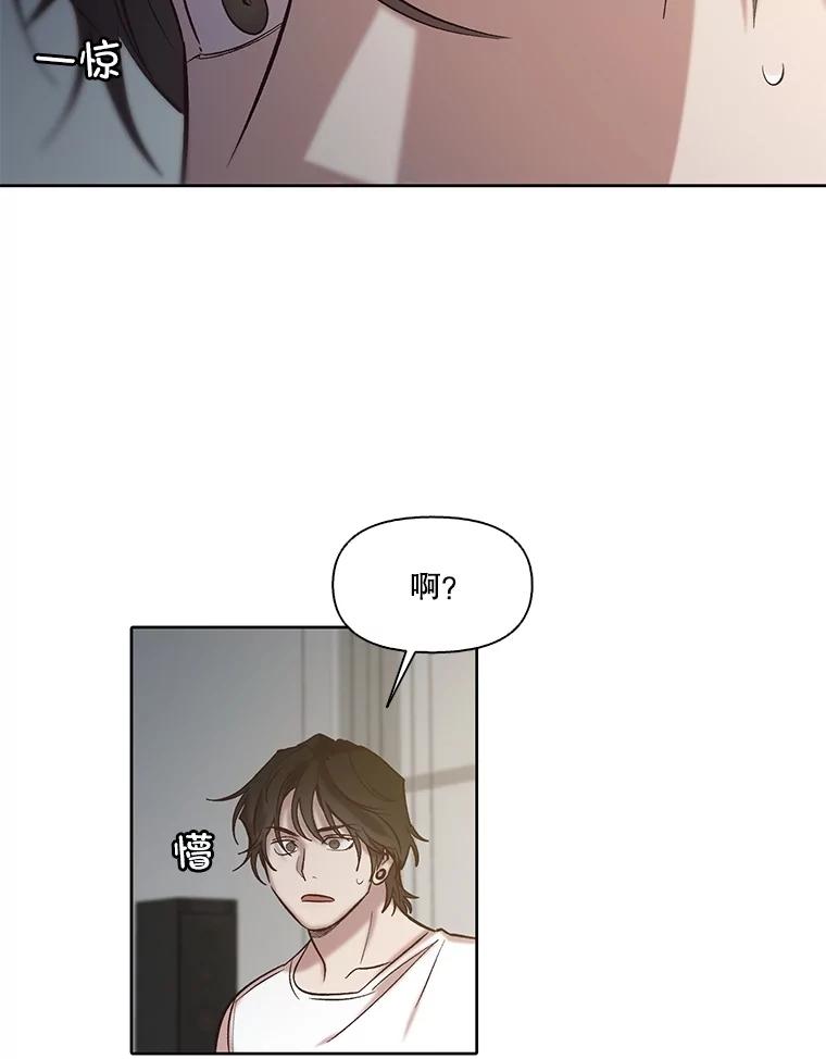 《网络小说出逃记》107.告诉恩材秘密 第47页