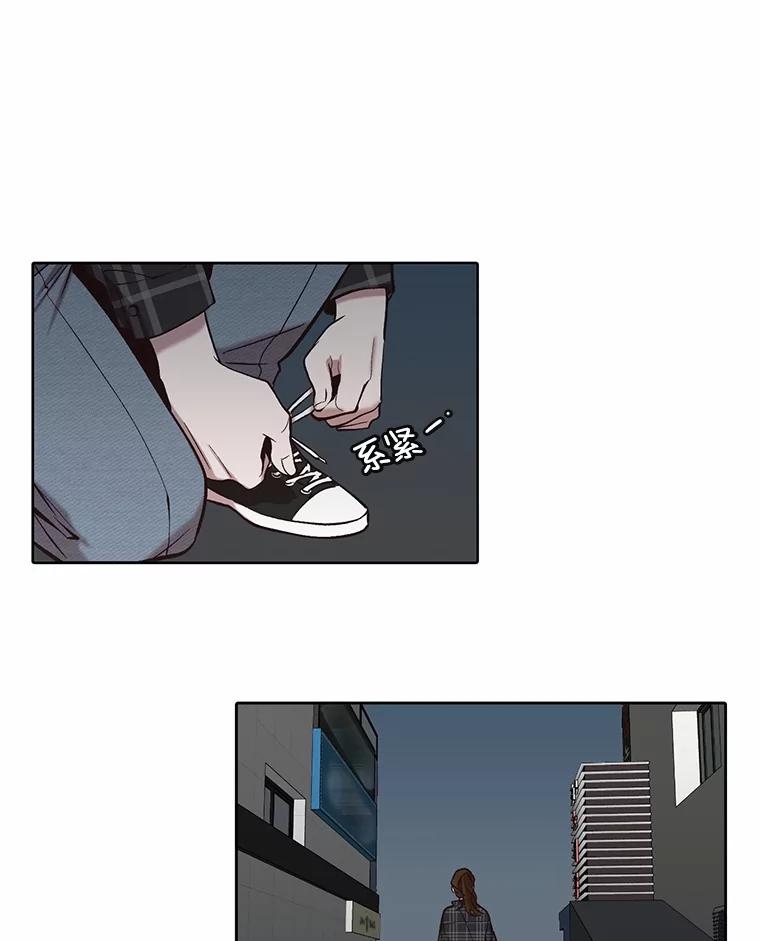 《网络小说出逃记》107.告诉恩材秘密 第54页