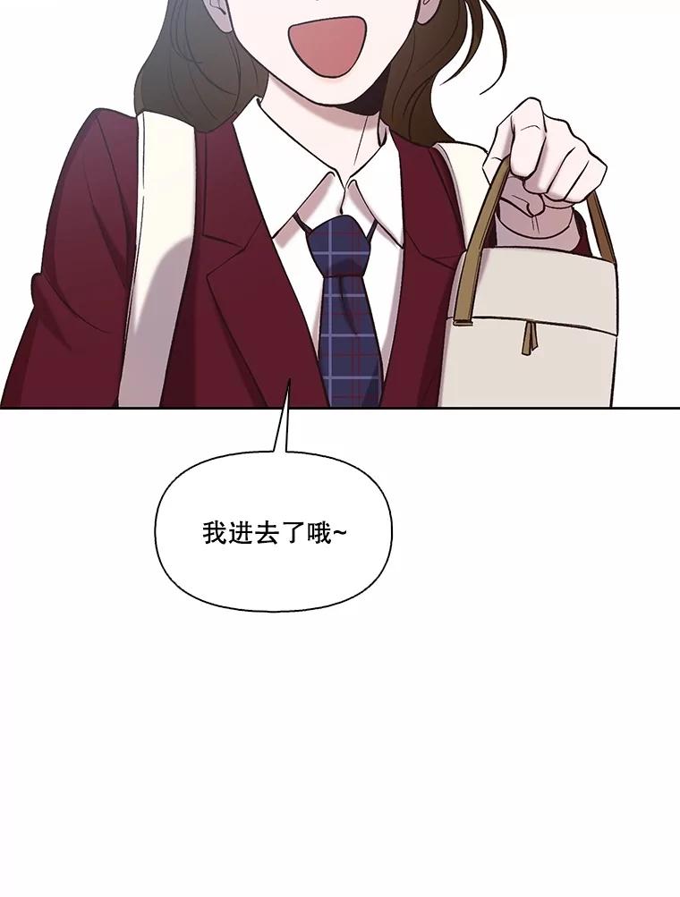 《网络小说出逃记》107.告诉恩材秘密 第71页