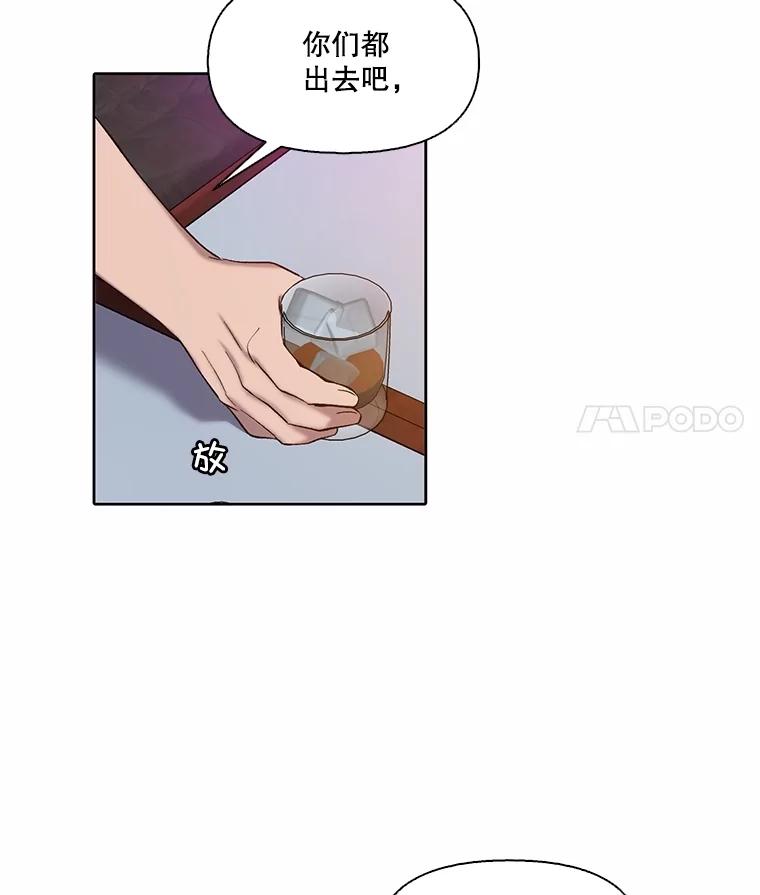 《网络小说出逃记》107.告诉恩材秘密 第11页