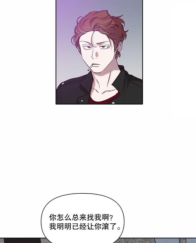 《网络小说出逃记》107.告诉恩材秘密 第57页