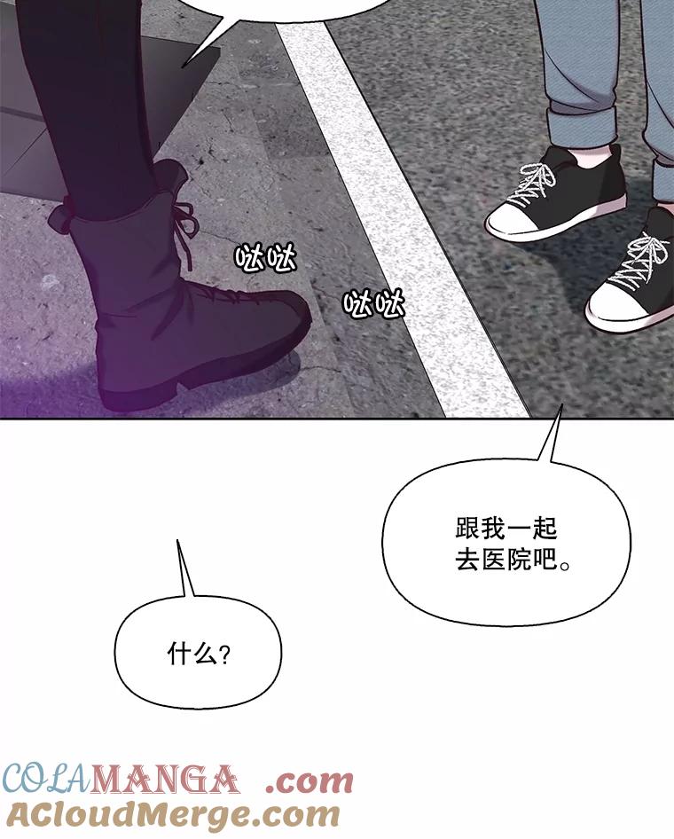 《网络小说出逃记》107.告诉恩材秘密 第58页