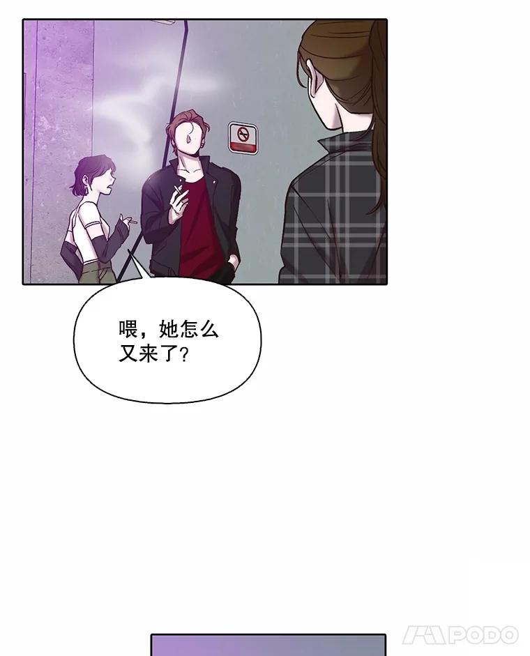 《网络小说出逃记》107.告诉恩材秘密 第56页