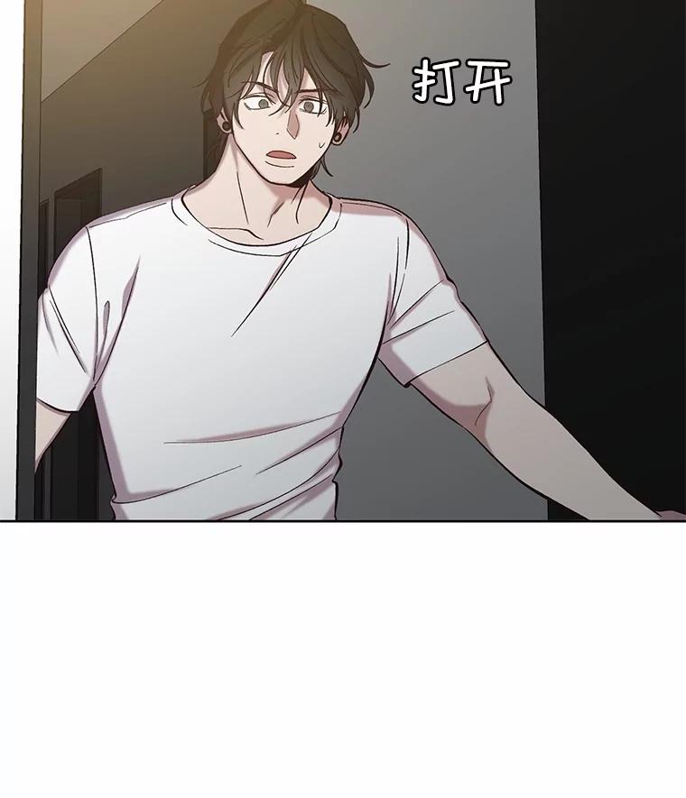 《网络小说出逃记》107.告诉恩材秘密 第32页