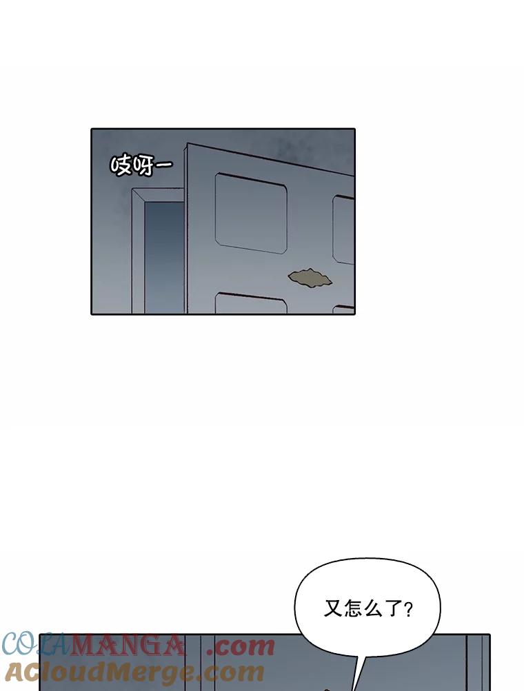 《网络小说出逃记》107.告诉恩材秘密 第67页