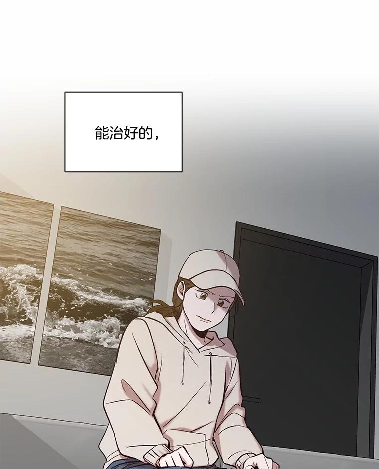 《网络小说出逃记》107.告诉恩材秘密 第51页