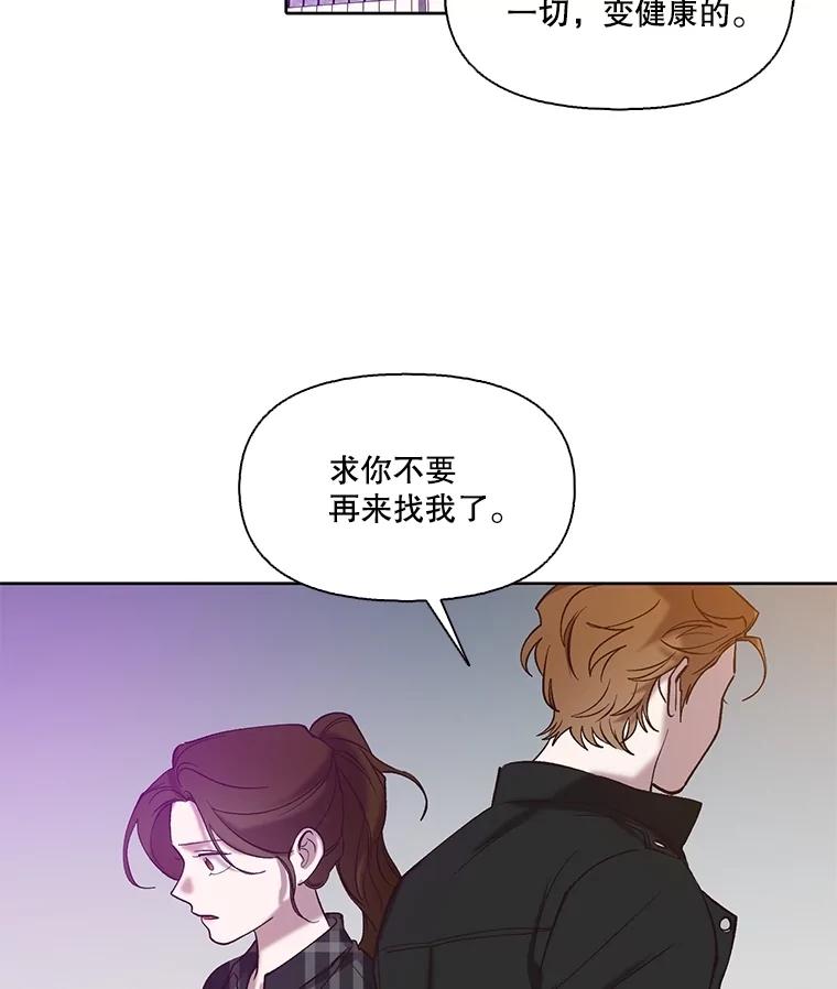 《网络小说出逃记》107.告诉恩材秘密 第62页